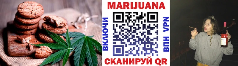 KRAKEN зеркало  Зуевка  Печенье с ТГК конопля 