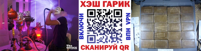 ГАШИШ убойный  даркнет официальный сайт  mega вход  Зуевка  что такое наркотик 
