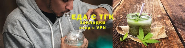 COCAINE Пролетарск