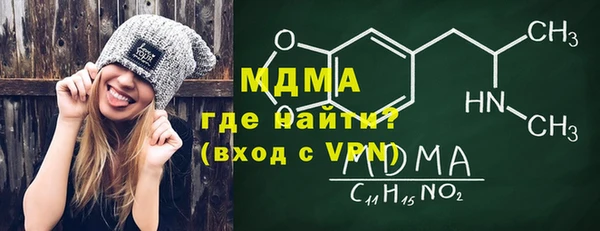 мяу мяу кристалл Алексеевка