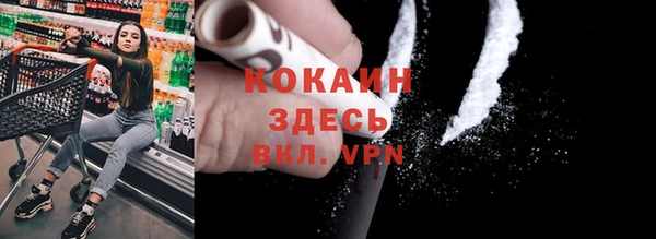 мяу мяу кристалл Алексеевка