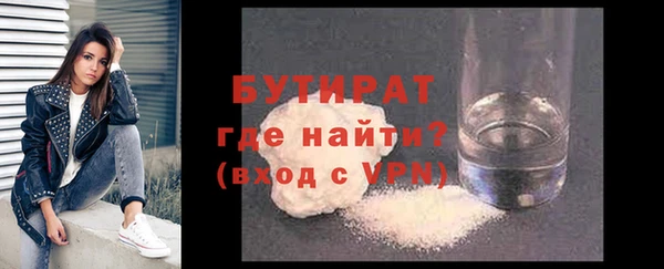 бутик Протвино
