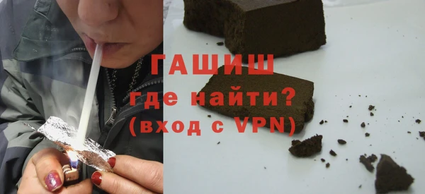мяу мяу кристалл Алексеевка