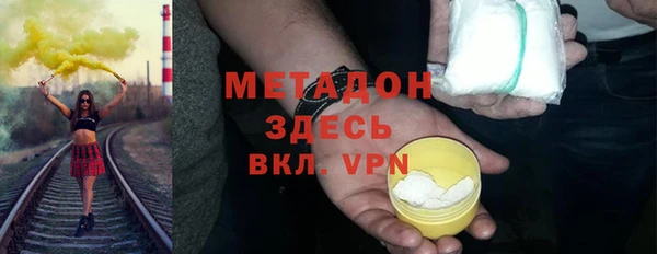 мяу мяу кристалл Алексеевка