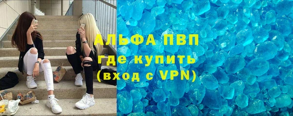 мяу мяу кристалл Алексеевка