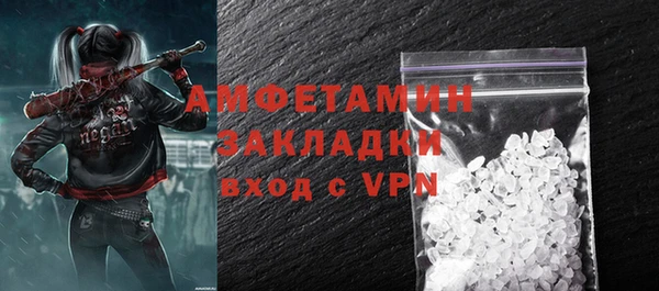 мяу мяу кристалл Алексеевка