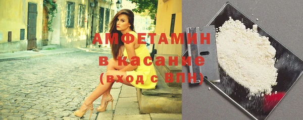 мяу мяу кристалл Алексеевка