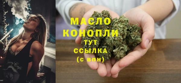 мяу мяу кристалл Алексеевка