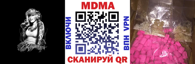 магазин продажи   Зуевка  MDMA VHQ 