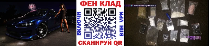нарко площадка как зайти  гидра рабочий сайт  Первитин Methamphetamine  Зуевка  купить  