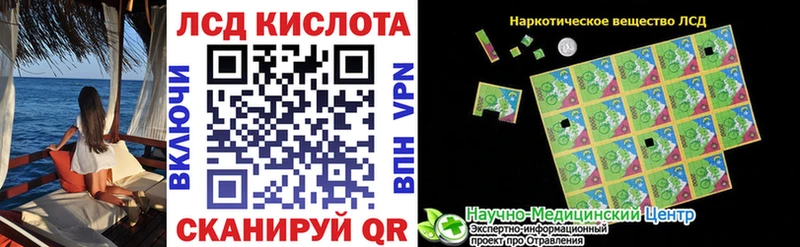 Наркотические марки 1,8мг  Зуевка 